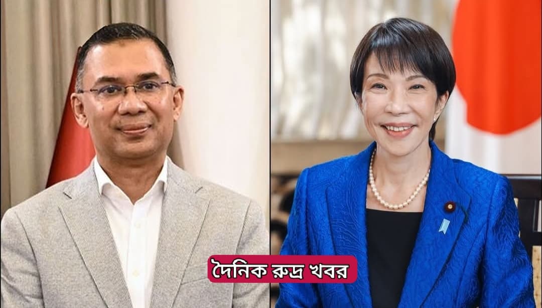 Bilateral Talks Between Tarique Rahman and Sanae Takaichi Scheduled for October 27 in Tokyo