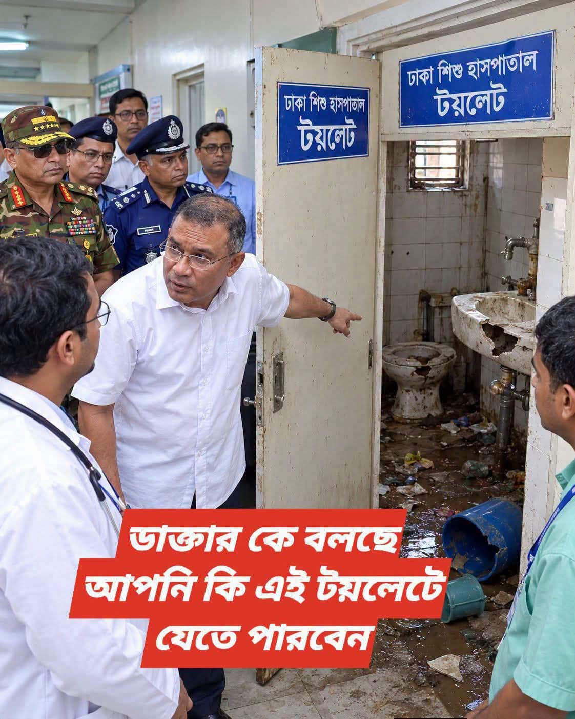 সাবাস প্রধানমন্ত্রী তারেক রহমান! জাতি এমনই প্রধানমন্ত্রী চেয়েছিল
