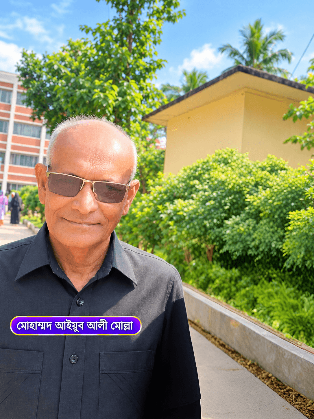 ত্যাগ, সংগ্রাম ও আপসহীন নেতৃত্বের প্রতীক আইয়ুব আলী মোল্লা, ভাঙ্গা পৌরসভার মেয়র হিসেবে দেখতে চান সমর্থকেরা