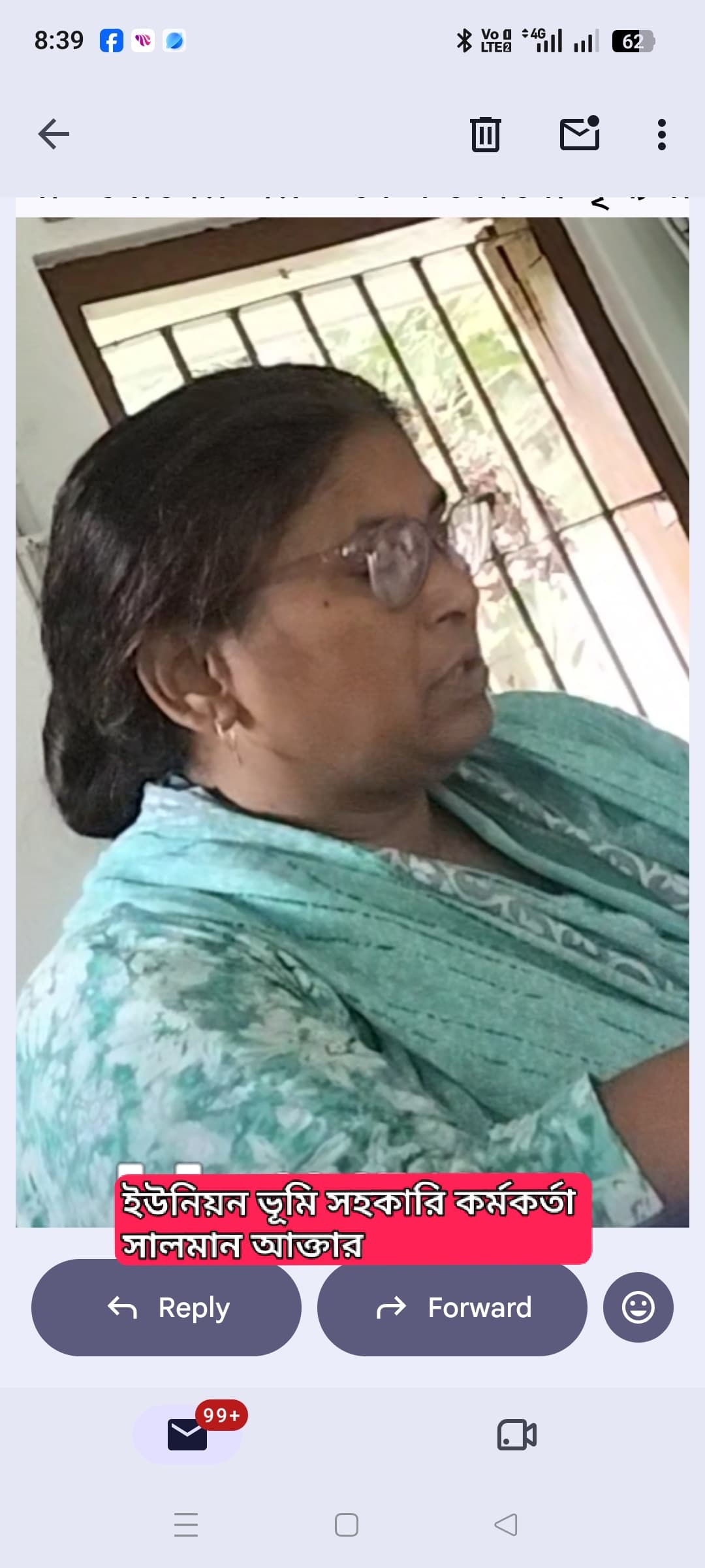 ফরিদপুর জেলার কাউলীবেড়া ইউনিয়নের ভূমি অফিসে চুরি হওয়া কেন্দ্র করে নানা প্রশ্ন দেখা দিয়েছে।