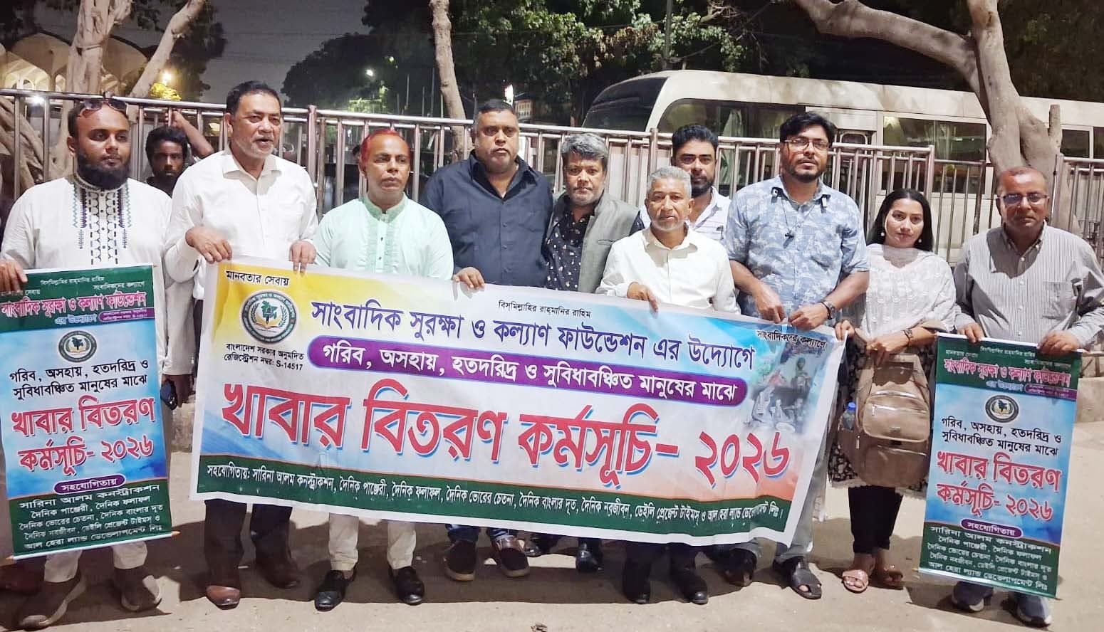 ক্ষুধার্ত মানুষের মুখে হাসি ফোটাতে কমলাপুরে সাংবাদিকদের মানবিক উদ্যোগ, খাবার পেলেন ৩০০ মানুষ