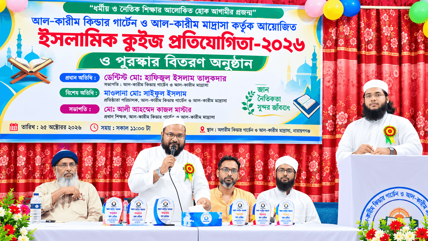 জান্নাতের পাখিদের কাছে আসতে পেরে নিজেকে ধন্য মনে করছি”—প্রধান অতিথি এম এইচ তালুকদার