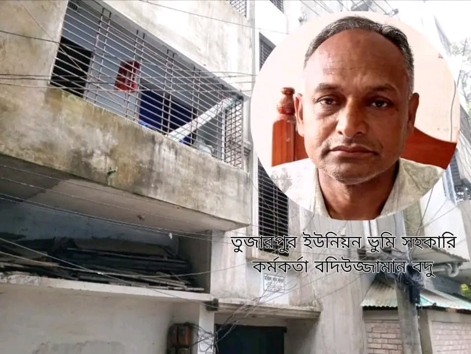 রেলওয়ের প্রায় ৪ কোটি টাকার ক্ষতিপূরণ নিয়ে বিতর্ক, তহসিলদার বদুর বিরুদ্ধে জমির নথি জালিয়াতির অভিযোগ