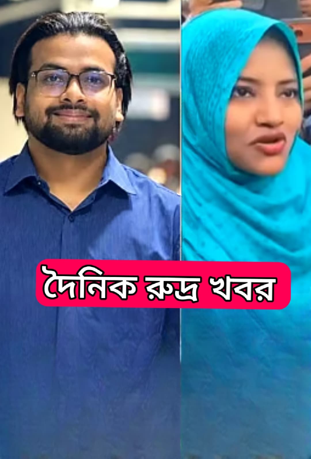 রবীন্দ্রনাথের গ্রাফিতিতে কালি, আয়াসসহ চারজন রাষ্ট্রদ্রোহ মামলায় গ্রেপ্তার