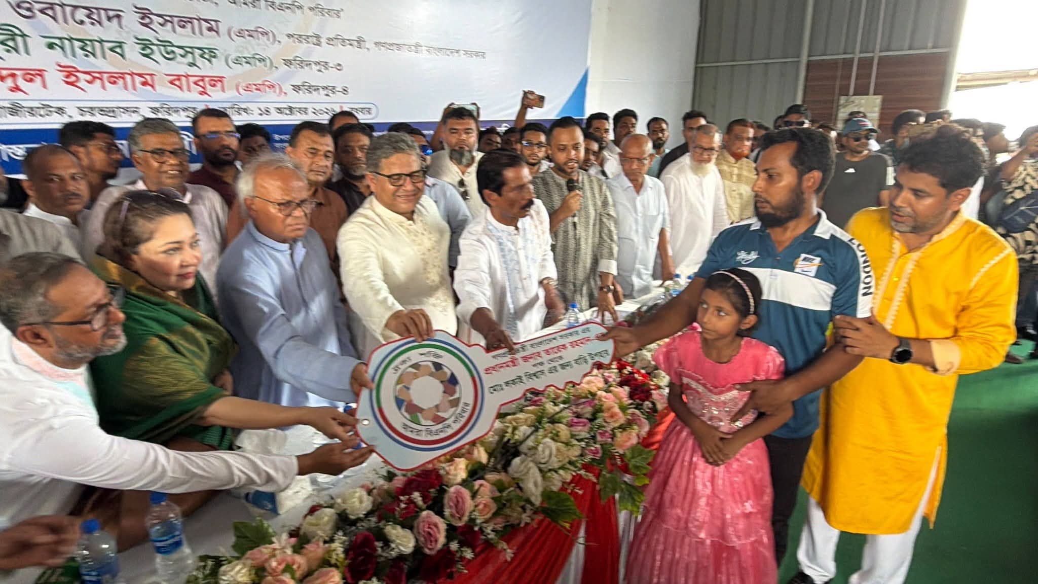 ফরিদপুরে অসহায় পরিবারকে নতুন ঘর উপহার, ১০ নারী পেলেন সেলাই মেশিন